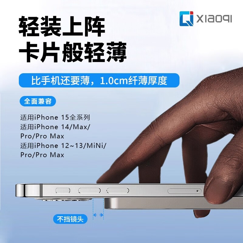 小麒智联商务磁吸超薄充电宝3C认证可上飞机无线充电宝适用安卓苹果华为小米荣耀移动电源 【3C认证可上飞机】磁吸充电宝