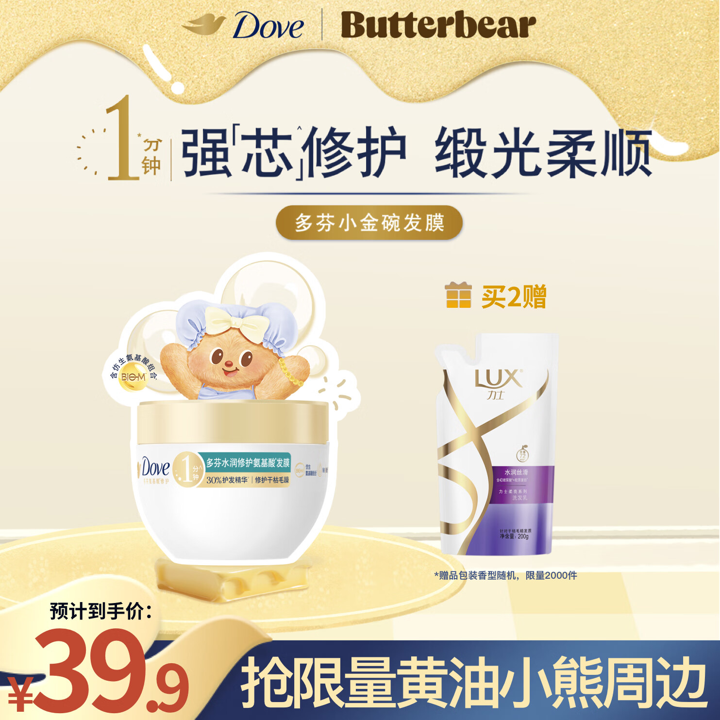 ңDoveˮ޻ᷢĤ260g 3漣ضЧ޻󷢾 