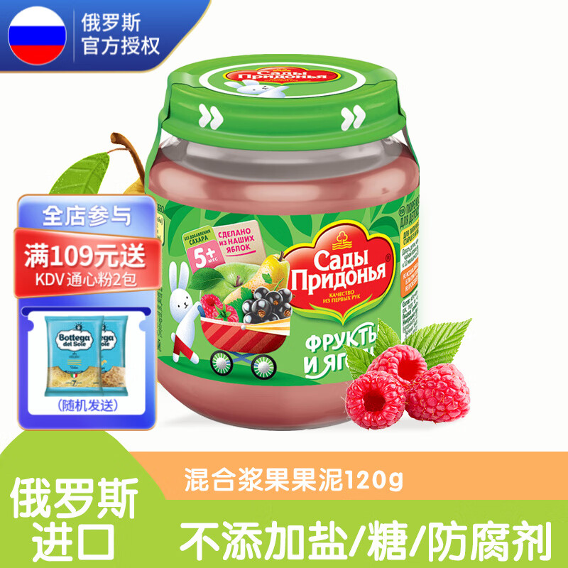 查找饮料历史价格|饮料价格走势