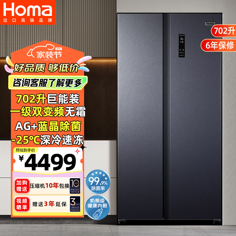 Homa702һЧƵܷ˪Կ˫żõ־óڻ702WKM/B(X)