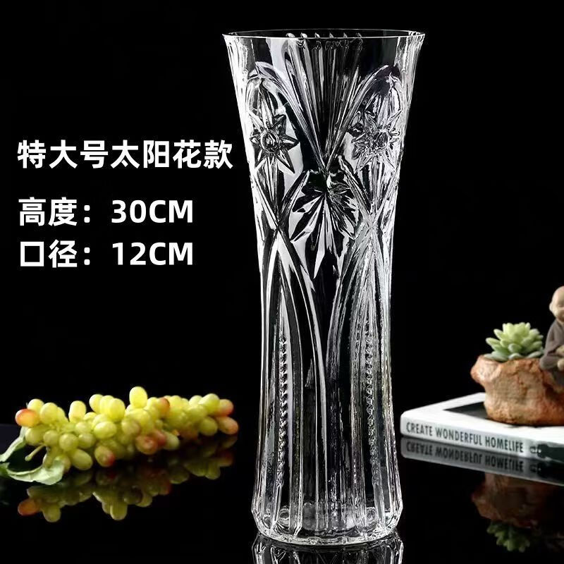 OYKTN【30高】特大号玻璃花瓶透明水养富贵竹客厅家用插干花瓶装饰摆件 12/特大号加厚款 30cm