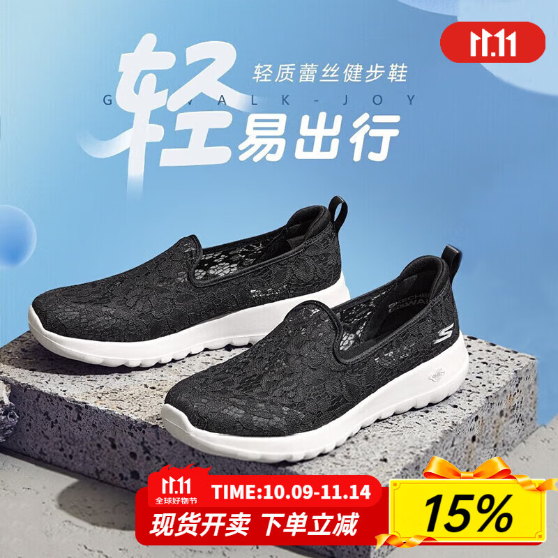 斯凯奇（Skechers）女鞋夏季2025新款蕾丝妈妈鞋一脚蹬穿脱老人鞋软底网面透气休闲鞋 BKW-黑色/白色 39 （