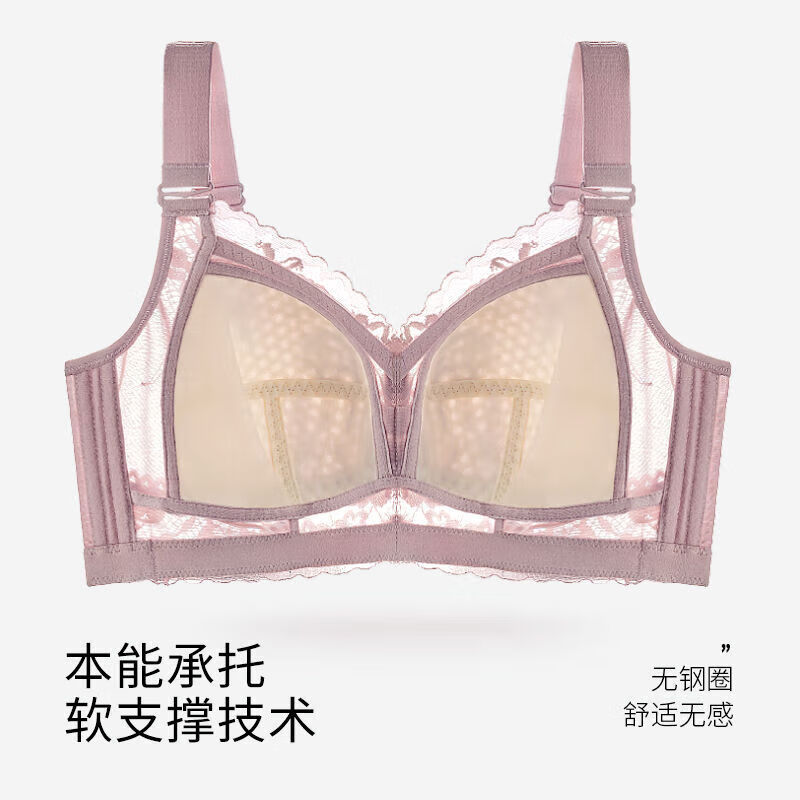 千奈美断码清仓大胸显小内衣防下垂收副乳无钢圈蕾丝文胸 黑色 75B