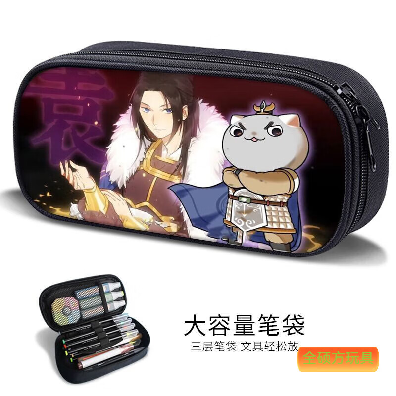 如果历史是一群喵周边摆件笔i袋动漫卡通周边二次元学生动漫礼物 B29812