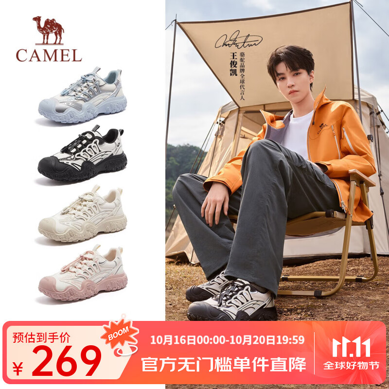 骆驼（CAMEL）【王俊凯同款】登山鞋男女新款拼色丑萌鞋户外徒步鞋情侣款休闲鞋 L25M202007女款 米/银/黑 38