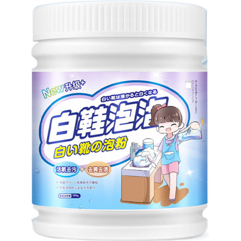 ZYUO�ձ���Ь��ȥ��ȥ��С��Ь��ϴ����ˢ��ЬҺϴ����Ьѥ���Һ��Ь ��Ь��500g*3ƿװ����2��1�� ȥ������ һ�ݼ���