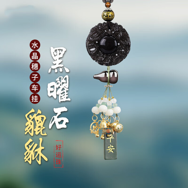 ���ڲ�������ѡ�����Ҽ��ߵ���������ʯƽ����������Ʒ������ʿ�����Ӿ���׹��ʯ ����ʯƽ������-��ɫ����׹��