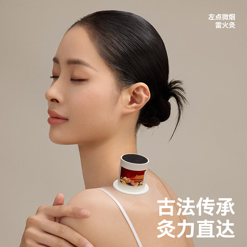 左点zdeer 艾灸盒小悬灸艾草艾叶艾绒随身灸艾灸罐仪器重复使用灸盒 旗舰装(7罐+21艾柱+21贴)