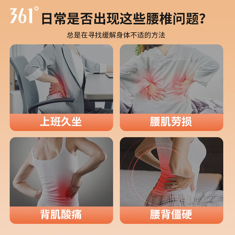 361°腰椎舒缓器腰部按摩腰椎间盘突出脊椎拉伸腰肌劳损支撑腰托 黑橙