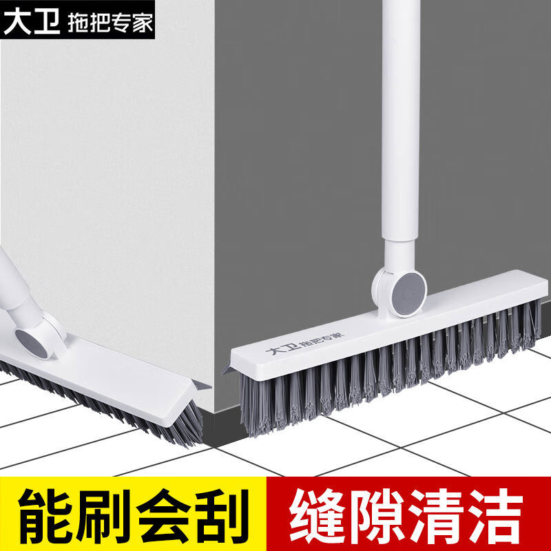 地板刷地缝刷厕所刷卫生间缝隙刷长柄地刷子浴室清洁刷洗地刷 大卫窄缝地刷