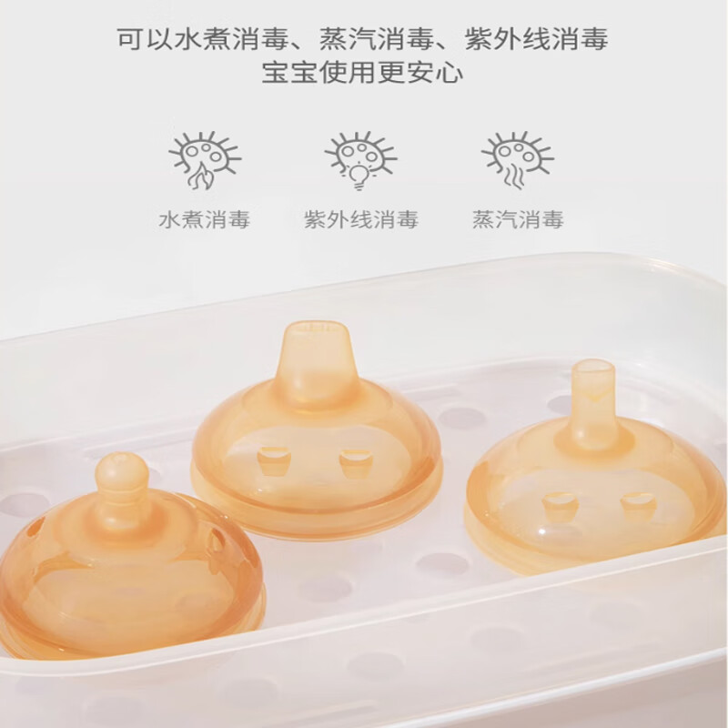 优爱心适配喜奶瓶直饮吸管配件奶嘴吸管鸭嘴学饮大宝宝直吸杯水杯头 吸嘴+鸭嘴【带重力球】（300毫升）