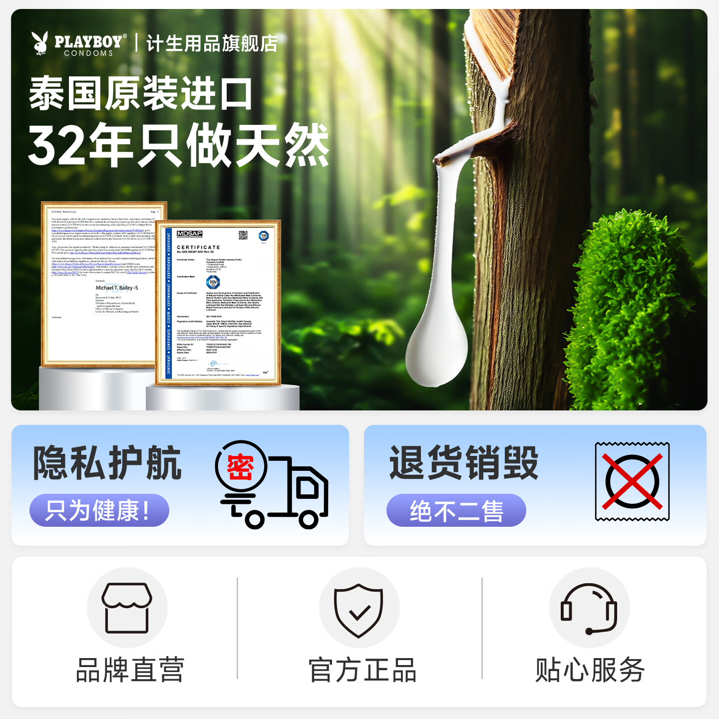 PLAYBOY避孕套男用安全套夫妻调情趣刺激猫舌颗粒高潮专用套套byt 三维触感12只+PLAY52经典12只