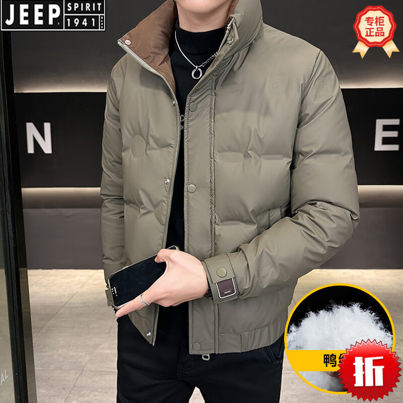 JEEP SPIRIT男士羽绒服2025年新款潮牌冬季外套男加厚立领白鸭绒工装帅气 卡其绿 M 90-110斤