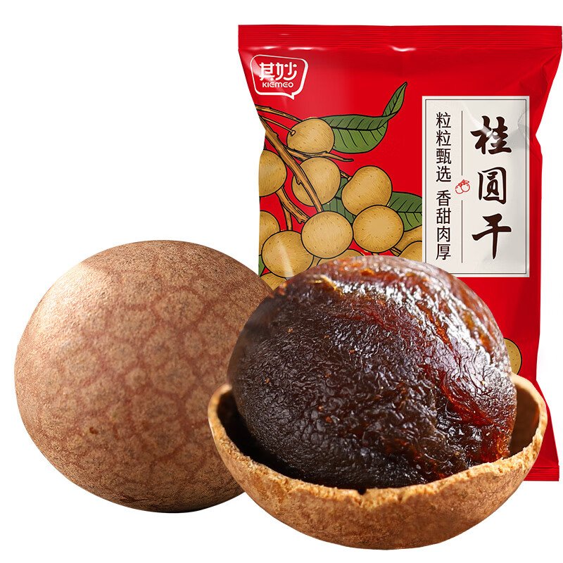 其妙 桂圆干500g袋装新货大龙眼干小零食带壳干货批发 8A桂圆干500g