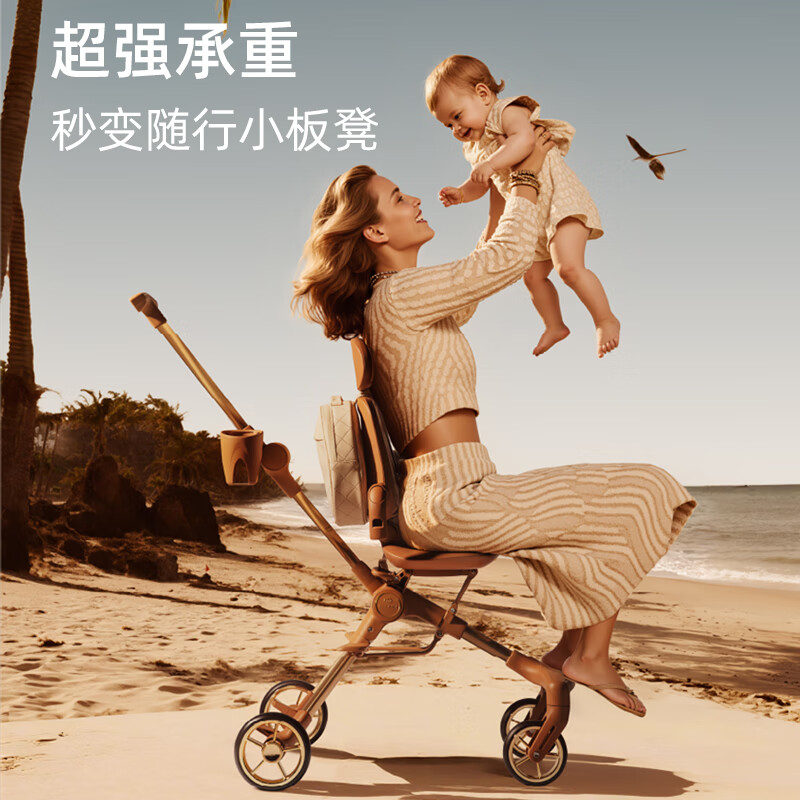 德拉玛（DELAMA）S1遛娃神器婴儿推车高景观360度旋转双向轻便折叠手推车轻便推车 S1黑耀金