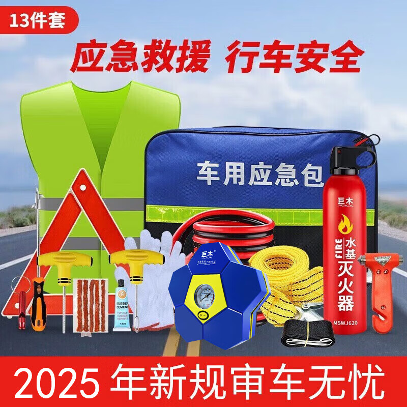 ���ڲ�������ľ ����Ӧ������Ԯ���߰���װ�����������װ������Ʒ��ȫ���ⱳ�ĳ����Լ��ζ๦�ܰ�ȫ���Ȱ�������װ ����Ӧ��������13���ף��Ƽ��� 118Ԫ