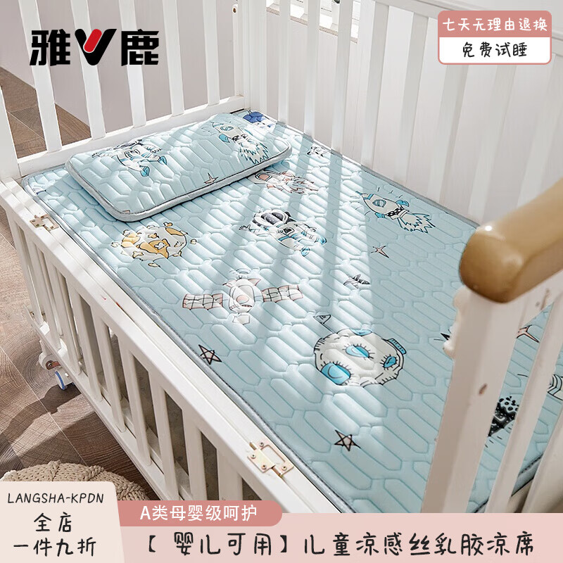 ¹ͨ齺Ӥϯ˿ϯͯյϯļϯ׶԰ ̫ˡA/ 70*150cmϯ