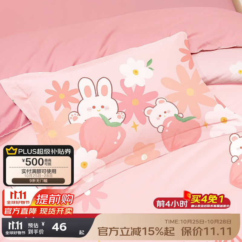 ���󱦱���Beyond Kids�����������к�Ů����ͨ����ȫ����ͷ�׶�ͯ��о��һ��װ ȫ�����ס��������� 48*74cm