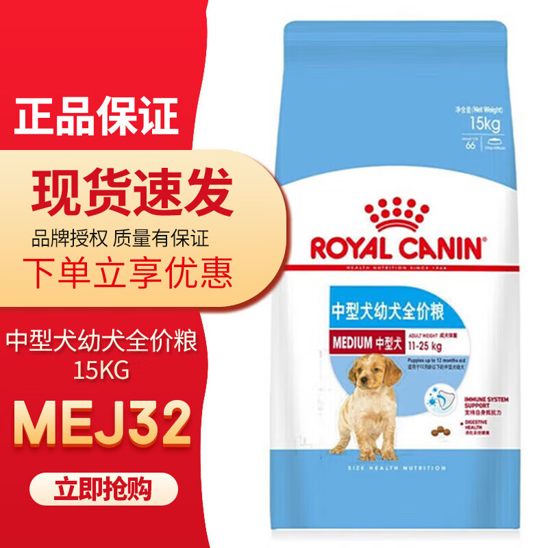 ʼҹROYAL CANINMEJ32ȮȮȫ ʿ ȮȮȫ-MEJ32/15KG