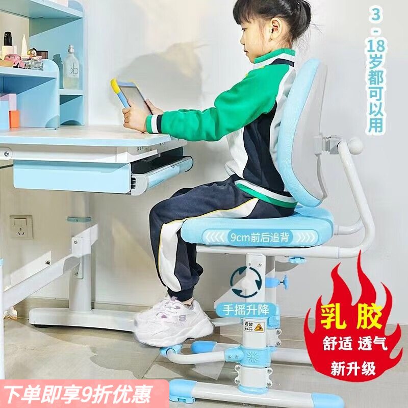 弘星隆儿童调节升降椅中小学生作业椅家用课桌椅
儿童双背椅坐姿椅矫正 贵族灰基础款 无横撑 手摇升降