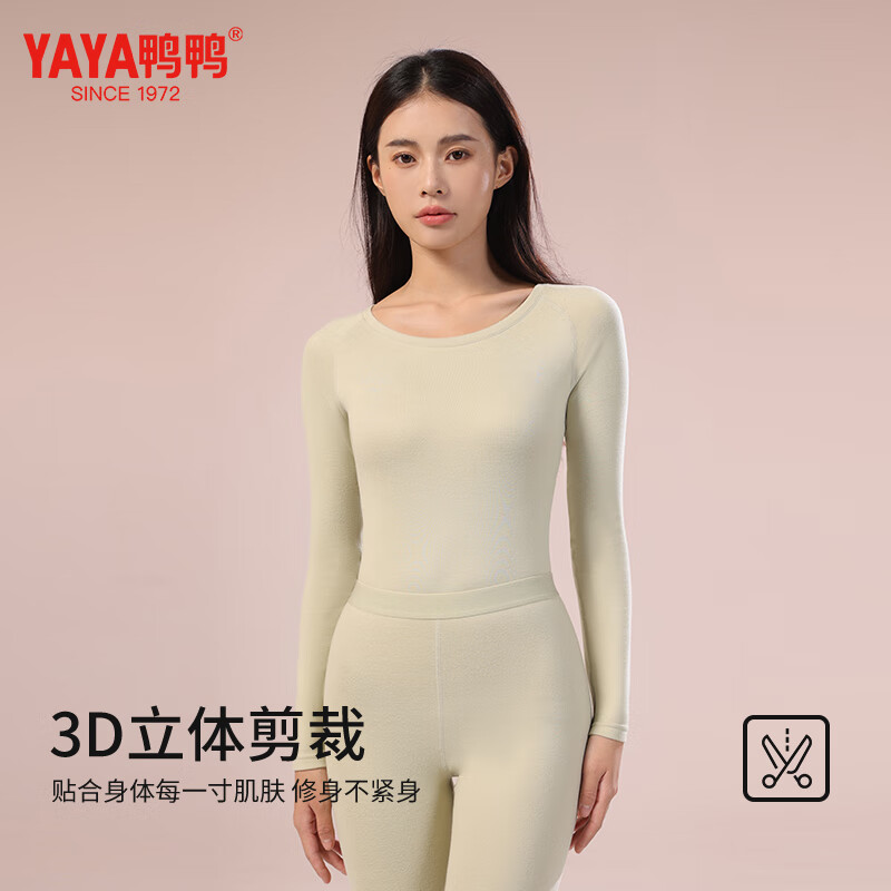 鸭鸭女士羽绒蚕丝保暖内衣25秋冬季新款防寒发热透气裸感打底衫套装 经典黑 L 建议【100-120斤】