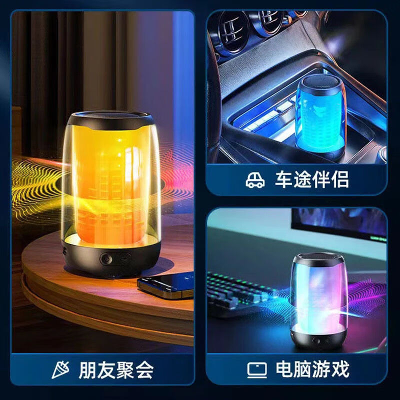 GTMAA德国柏林之声蓝牙音箱桌面台式电脑户外家用家庭游戏电竞音响低音炮炫彩氛围灯高音质大音量便携式 柏林之声-皎洁白 杜比全景音效-RGB灯效