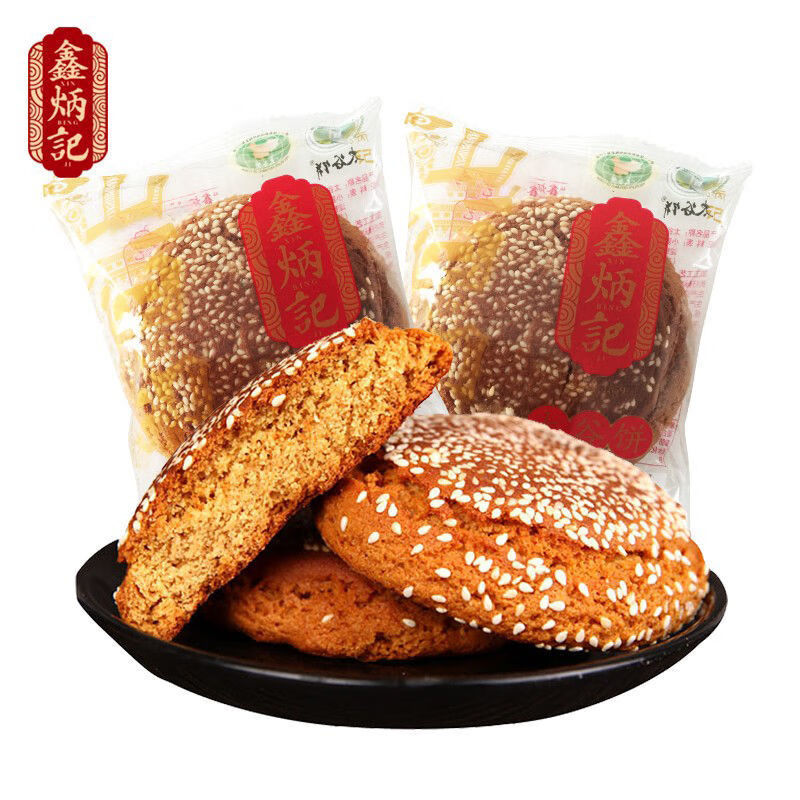 鑫炳記太谷餅原味三十袋裝正宗山西特產(chǎn)小吃傳統(tǒng)糕點代餐零食 原味太谷餅500g(十袋)