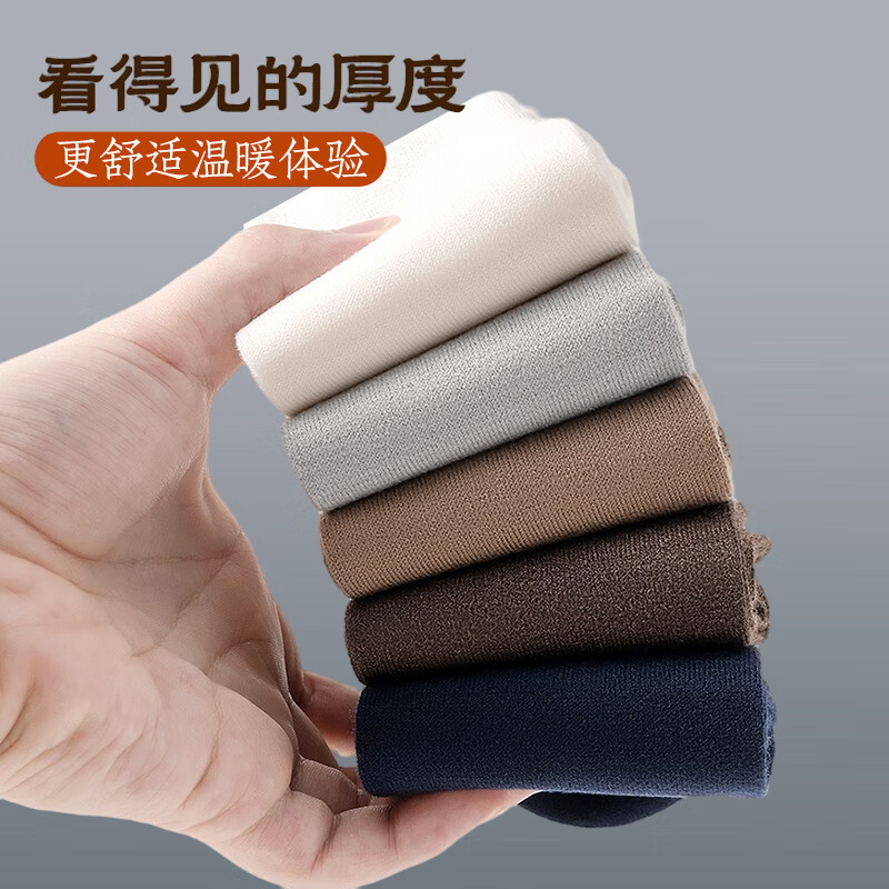 罗蒙羊毛袜子男款秋冬季中筒防寒加绒加厚保暖毛绒长筒袜男士高筒长袜 LM-1262平板羊毛袜-雪粉米 10双 均码 (适合38-44码)