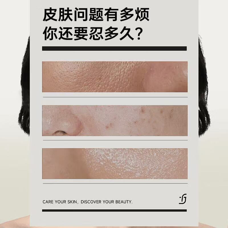 DR. DASR正品售DR. DASR面膜达斯博士小气泡注氧面膜抛光注氧清洁水光细嫩 小气泡面膜(6支装)