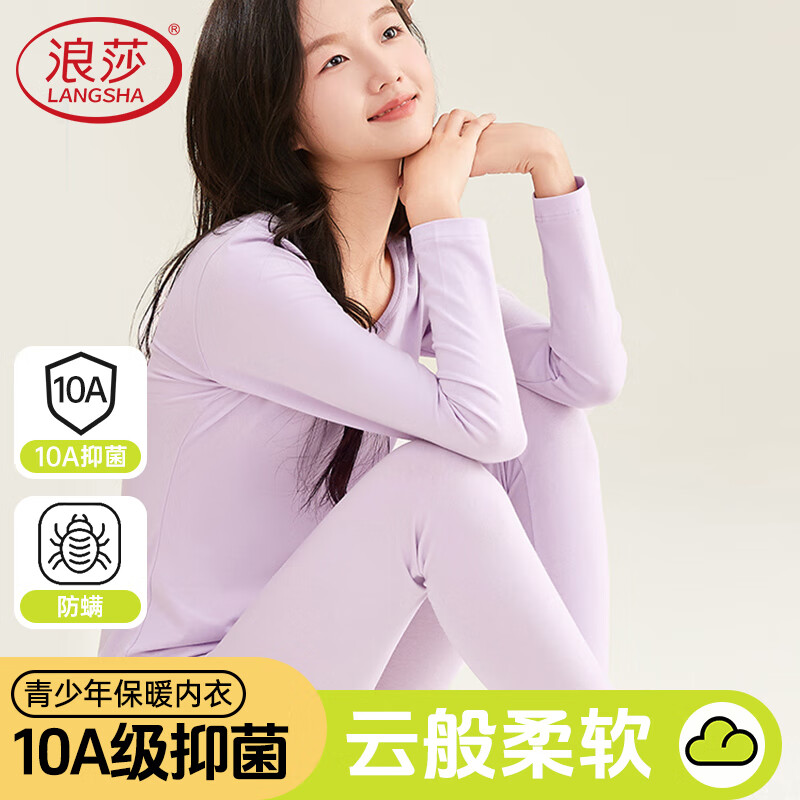 ���ڲ�����LangSha�����������������װŮ��ͯ���ȱ�ů������������޴������ ������ 165 ��������90-105�� 49.7Ԫ