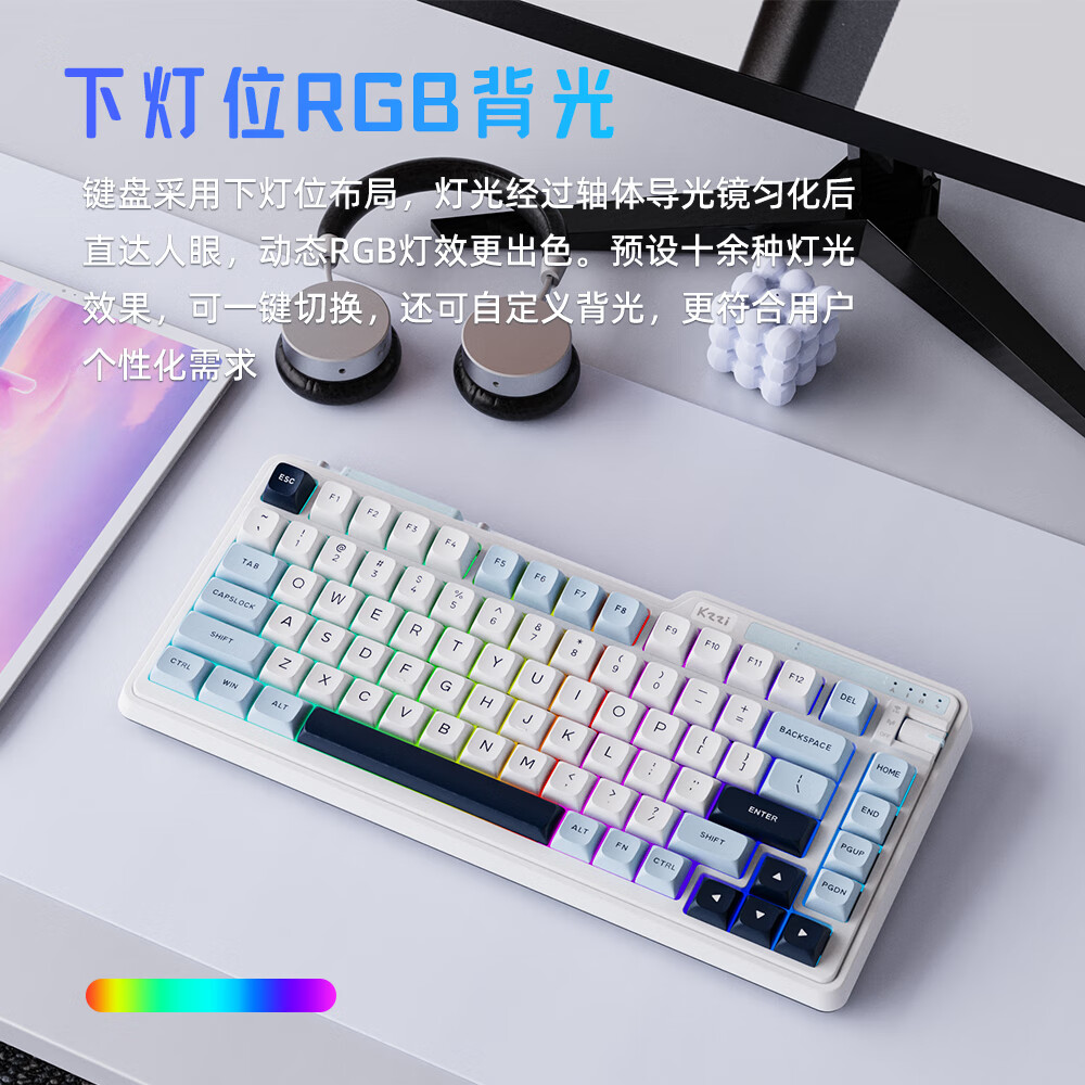 KZZI K75V2 客制化三模机械键盘无线蓝牙有线gasket结构全键热插拔电竞游戏办公笔记本通用RGB灯效 冰川蓝【风雨轴V2】-8000毫安-三模 三模(有线/蓝牙/2.4G) 75%配列(82键)