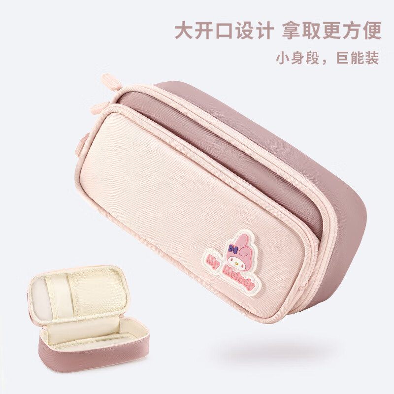 多妙屋庫洛米筆袋女生小學(xué)生2025新款女孩學(xué)習(xí)文具袋一二三年級大容量橫版玉桂狗筆袋初中高顏值多功能鉛 美樂蒂粉