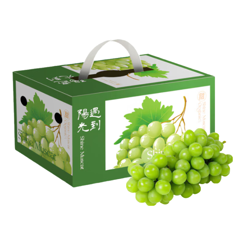 京鲜生 精品阳光玫瑰葡提 5-5.5斤礼盒装 3-5串 单果13g起 生鲜水果