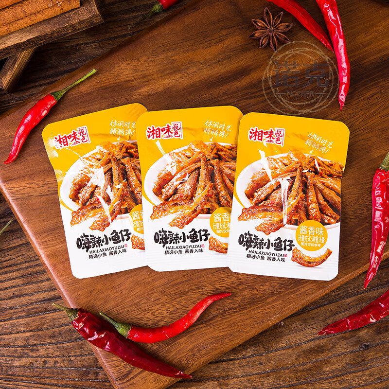 湘味悦色劲辣小鱼仔55小包毛毛鱼湖南特产香辣麻辣休闲零食网红 酱香味[嗨吃小鱼仔] 55包[赶紧囤]