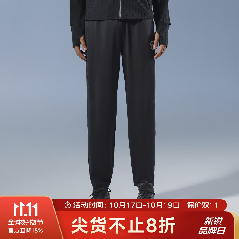 马孔多（macondo）跑步针织长裤9代 后兜拉链防汗手机仓吸湿速干运动裤日常训练夜跑 黑色 女款 L