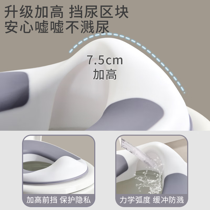菲尔洁儿童马桶坐便圈小孩坐便垫马桶圈男女宝宝通用防溅厕所便携式神器 大象灰升级TPE软垫款【赠挂钩】 500