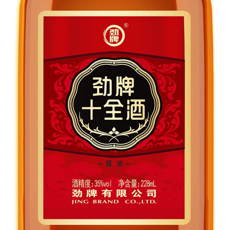 劲牌中国劲酒十全酒 35度5L桶装贺岁酒 35度 228mL 6瓶 【礼盒】