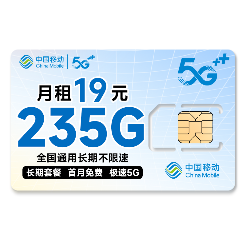 йƶƶ5Gȫֻ绰 Ŀح19Ԫ135Gȫͨحȫɷ