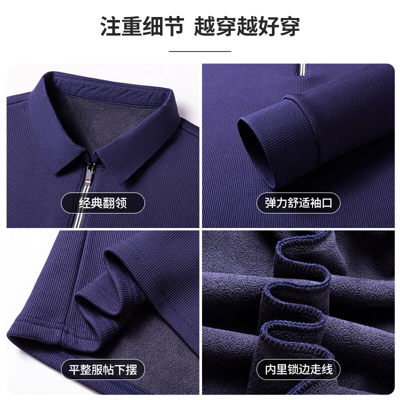 SHANSHAN杉杉长袖T恤男2025冬季加绒保暖亲肤柔软纯色简约弹力内搭上衣 黑色 L /175