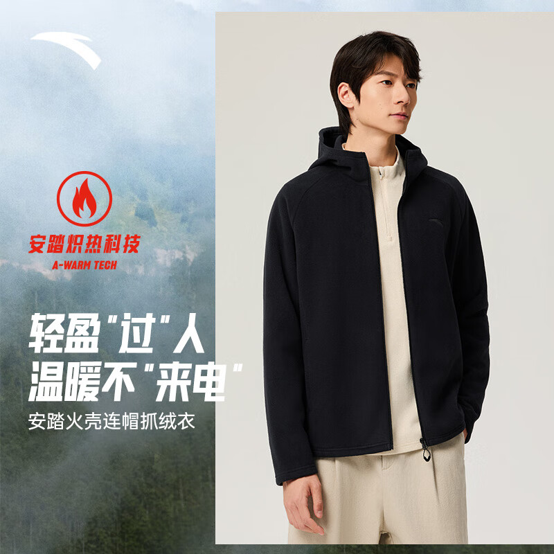 安踏（ANTA）火壳丨摇粒绒抓绒衣男士2025秋冬新款登山运动外套冲锋衣内胆 【连帽款】基础黑6701-3 XL