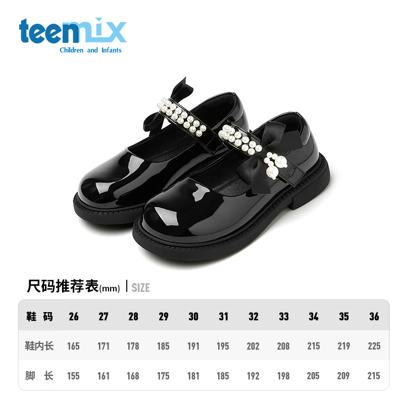 天美意天美意儿童2025秋季新款女童中大童软底皮鞋女孩时尚百搭公主单鞋 黑色 30