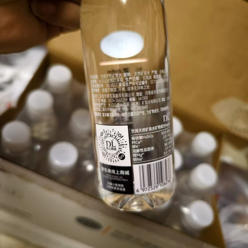 胖东来矿泉水360ml15瓶箱饮用天然矿泉水长白山水源超市代购 胖东来矿泉水360ml*15瓶[1整箱]