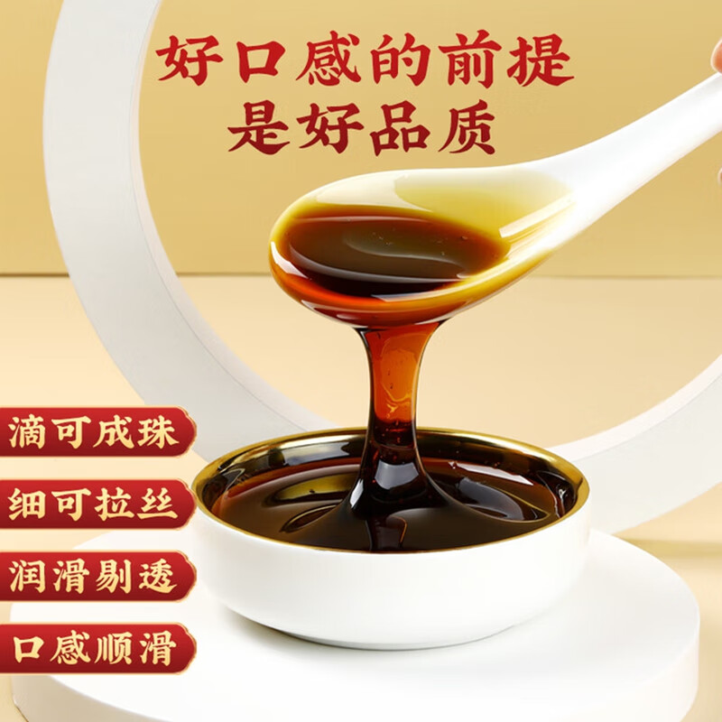 内廷上用 北京同仁堂枇杷秋梨膏雪梨膏老人儿童润喉护嗓润肺化痰滋养止咳H 【2盒见效装】180g/盒