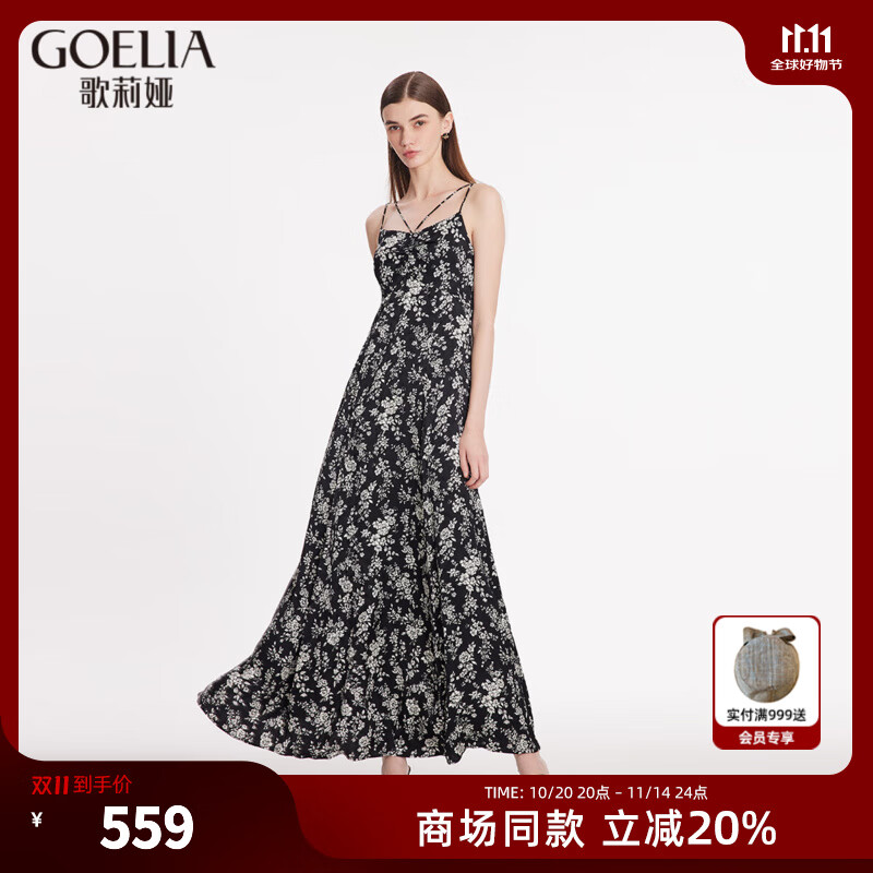 歌莉娅吊带连衣裙黑白印花别致独特气质长裙1C2R4K64A 83D黑底米白山茶花印花 M