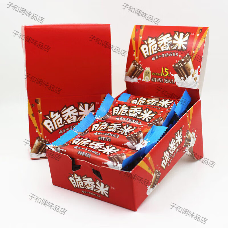 脆香米巧克力旗舰店脆米心盒装糖果解馋小吃便携零食dove喜糖 脆香米原味192g*1盒[共16条]