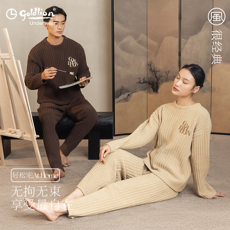金利来男士睡衣男女秋冬加绒加厚家居服情侣长袖长裤宽松休闲可外穿套装 男-石墨灰 XL