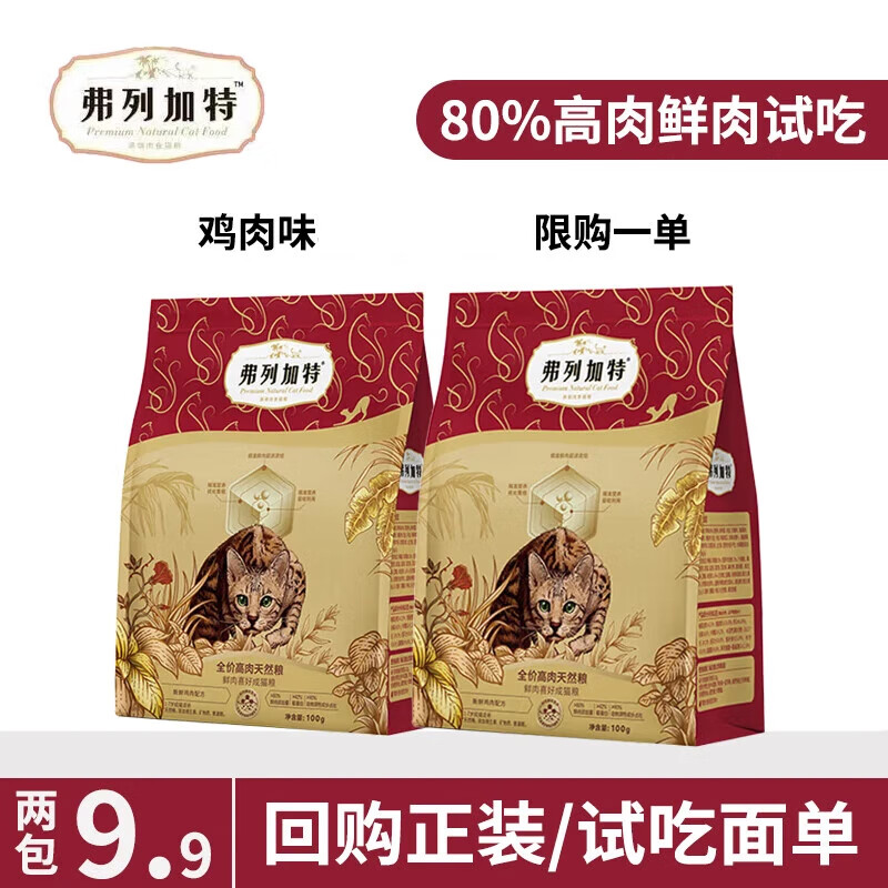 ���м���è���Գ�ȫ�۳�è��èͨ�����決è���ԳԶ���è�� ��80%ϲ��ϵ�С������è100g*2