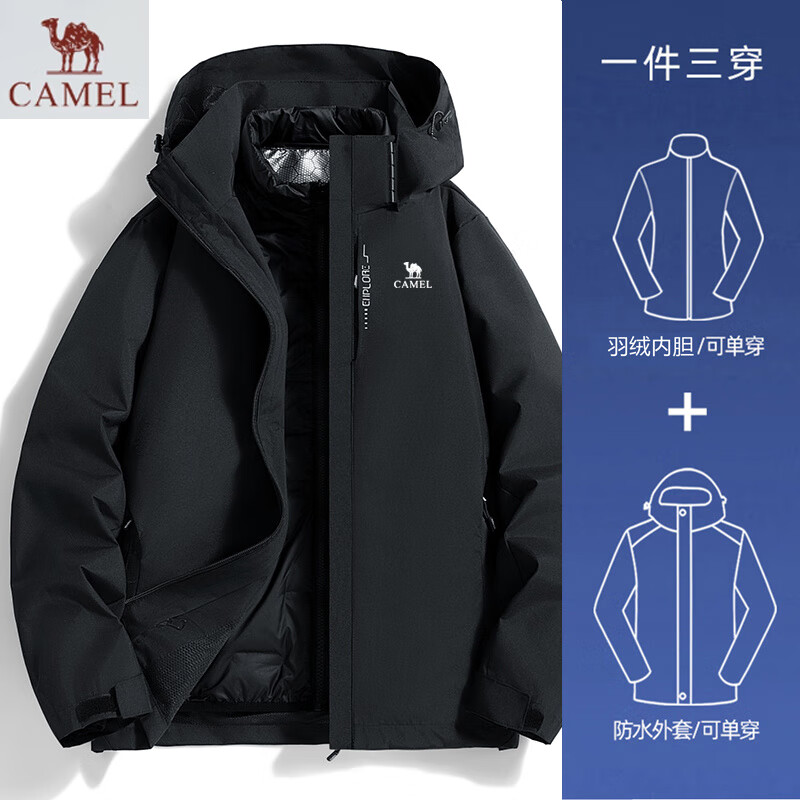 骆驼（CAMEL）羽绒冲锋衣男女三合一可拆卸防风防水登山服户外运动外套潮 黑色(羽绒内胆) 可拆卸 3XL 155-175斤