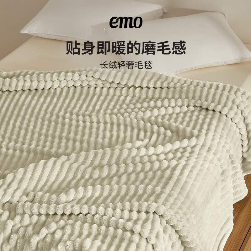 一默毯子冬季居家沙发盖毯A类亲肤法兰绒午睡空调毯单人保暖加厚毛毯 【卡其】细腻柔软丨深度保暖 100*120cm【手慢无】