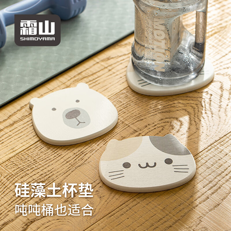 霜山【10.20日20点秒杀】杯垫，数量有限，恢复原价代表活动结束 白熊-长13.5*宽12.5*厚0.9cm